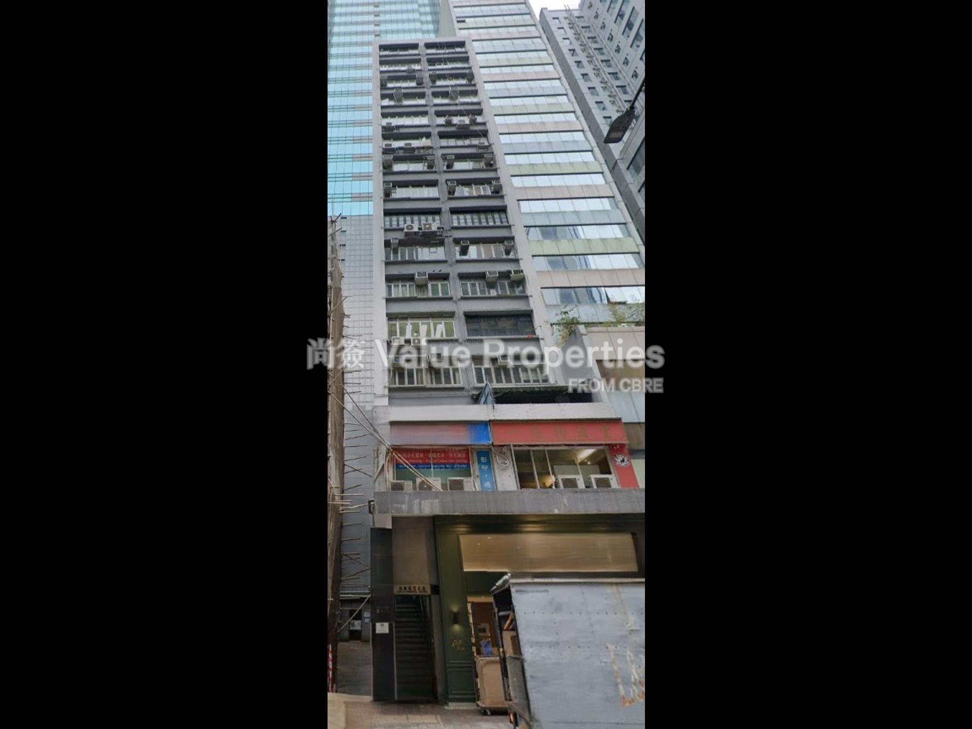 尚簽 Value Properties-building-hung-to-commercial-building-Hung-To-watermark.jpg