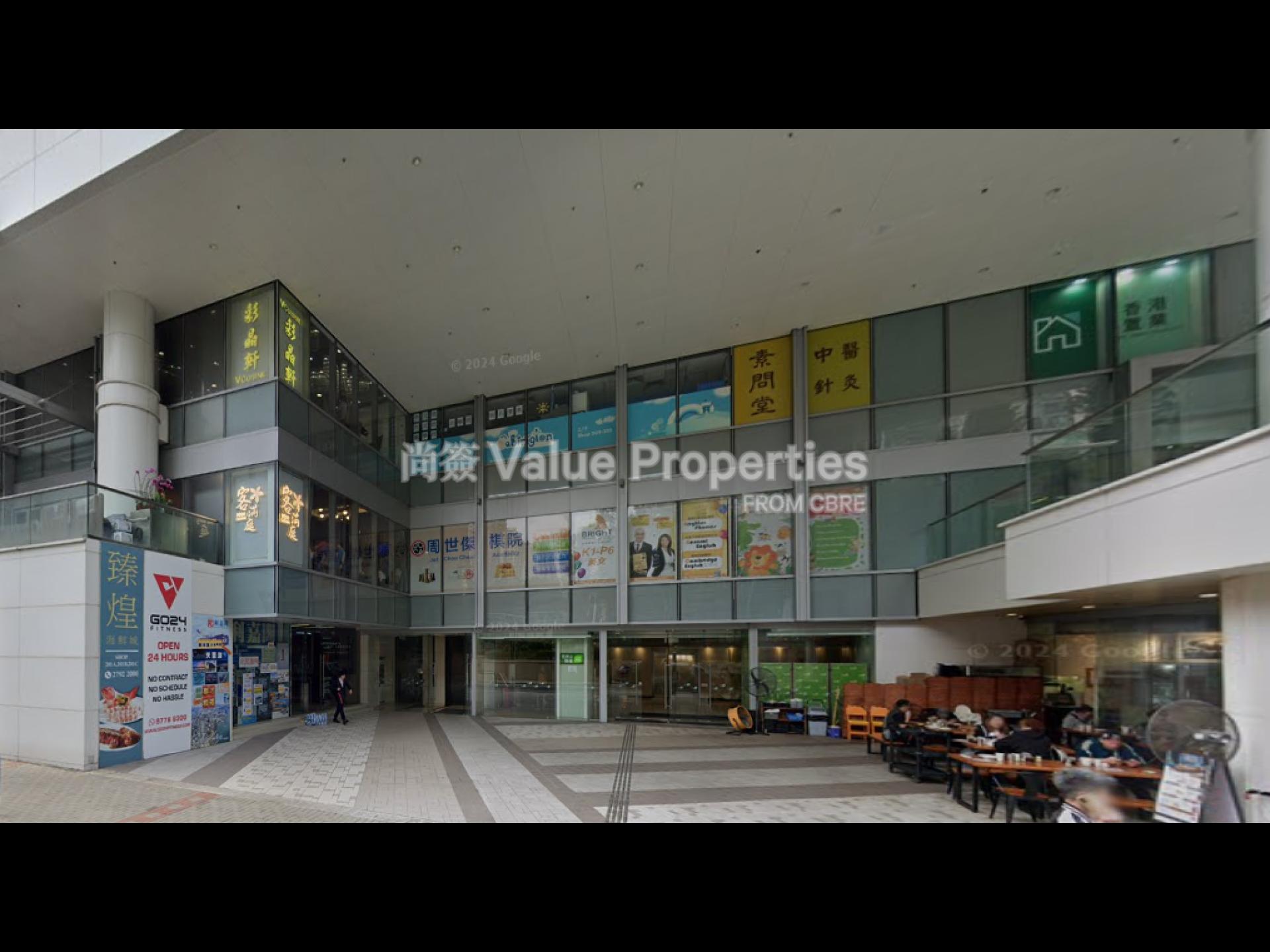 尚簽 Value Properties-property-lions-rise-mall-1-6518-Lions-Rise-Mall-watermark.jpg