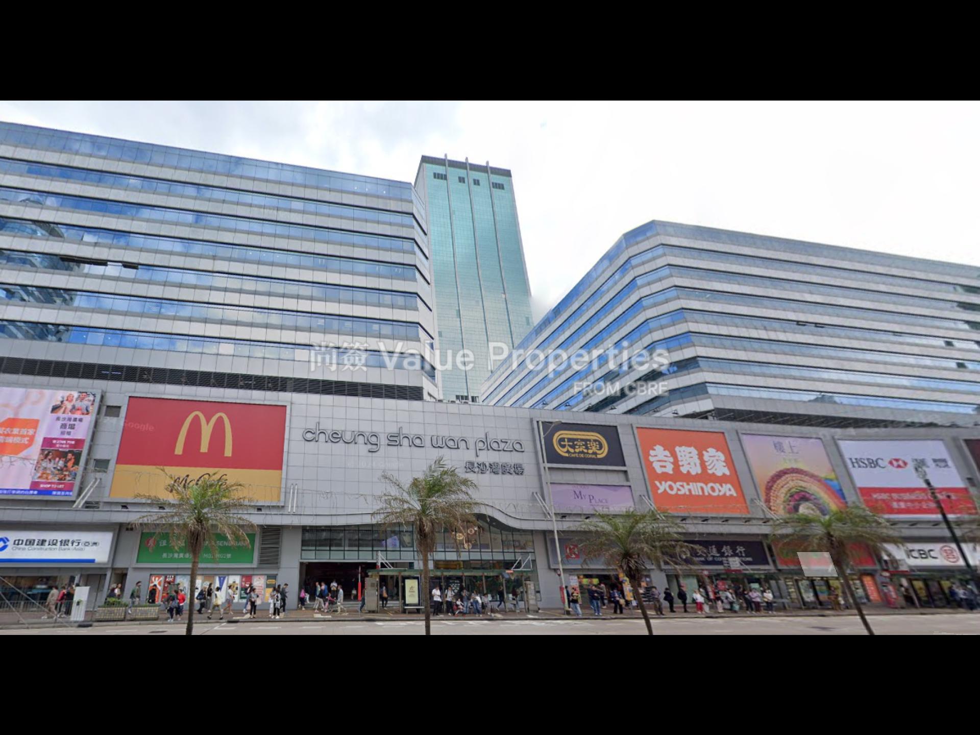 尚簽 Value Properties-property-cheung-sha-wan-plaza-1-6590-Cheung-Sha-Wan-Plaza-watermark.jpg
