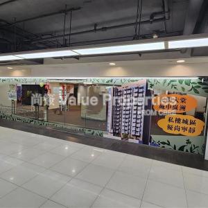 尚簽 Value Properties-properties-cheung-sha-wan-plaza-1-6590-851123f3-47d3-446a-80b8-e3976ba698dc-thumbnail.jpg