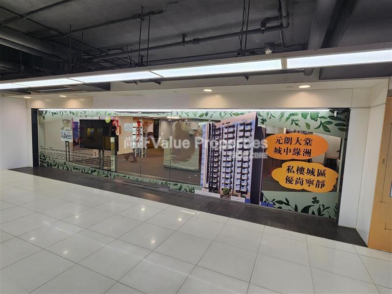 尚簽 Value Properties-property-cheung-sha-wan-plaza-1-6590-851123f3-47d3-446a-80b8-e3976ba698dc-watermark.jpg