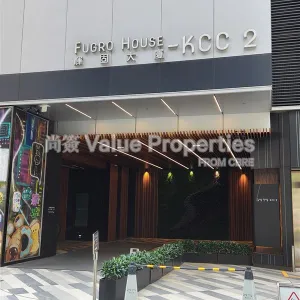 尚簽 Value Properties-buildings-fugro-house--k-c-c2-0d4d801d-135a-49ca-9eeb-c449896f6f3d-thumbnail-webp.webp
