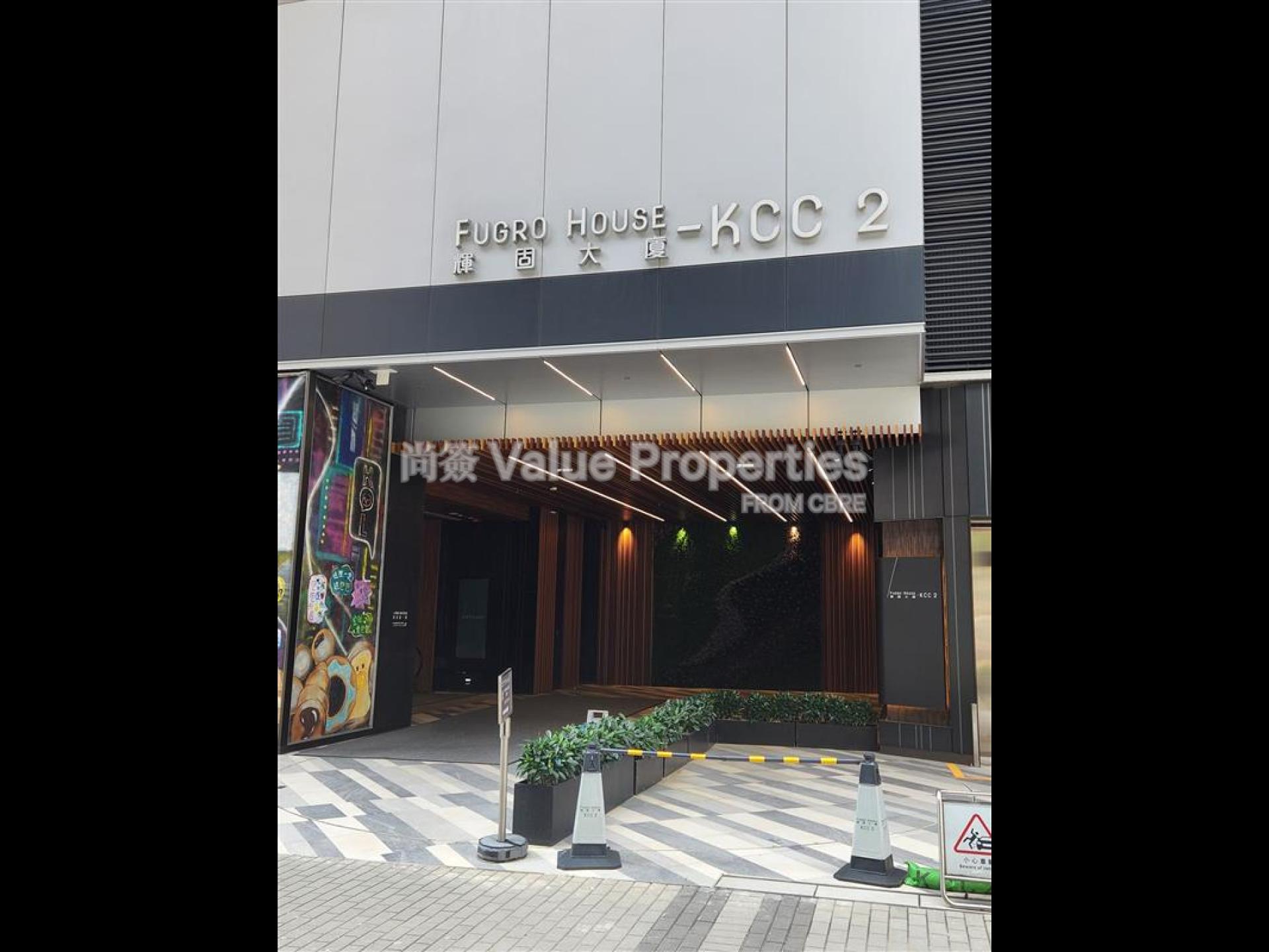 尚簽 Value Properties-building-fugro-house--k-c-c2-0d4d801d-135a-49ca-9eeb-c449896f6f3d-watermark.jpg