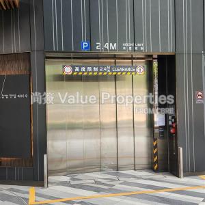 尚簽 Value Properties-buildings-fugro-house--k-c-c2-538cba9d-7f08-492d-bba0-57570e968105-thumbnail.jpg