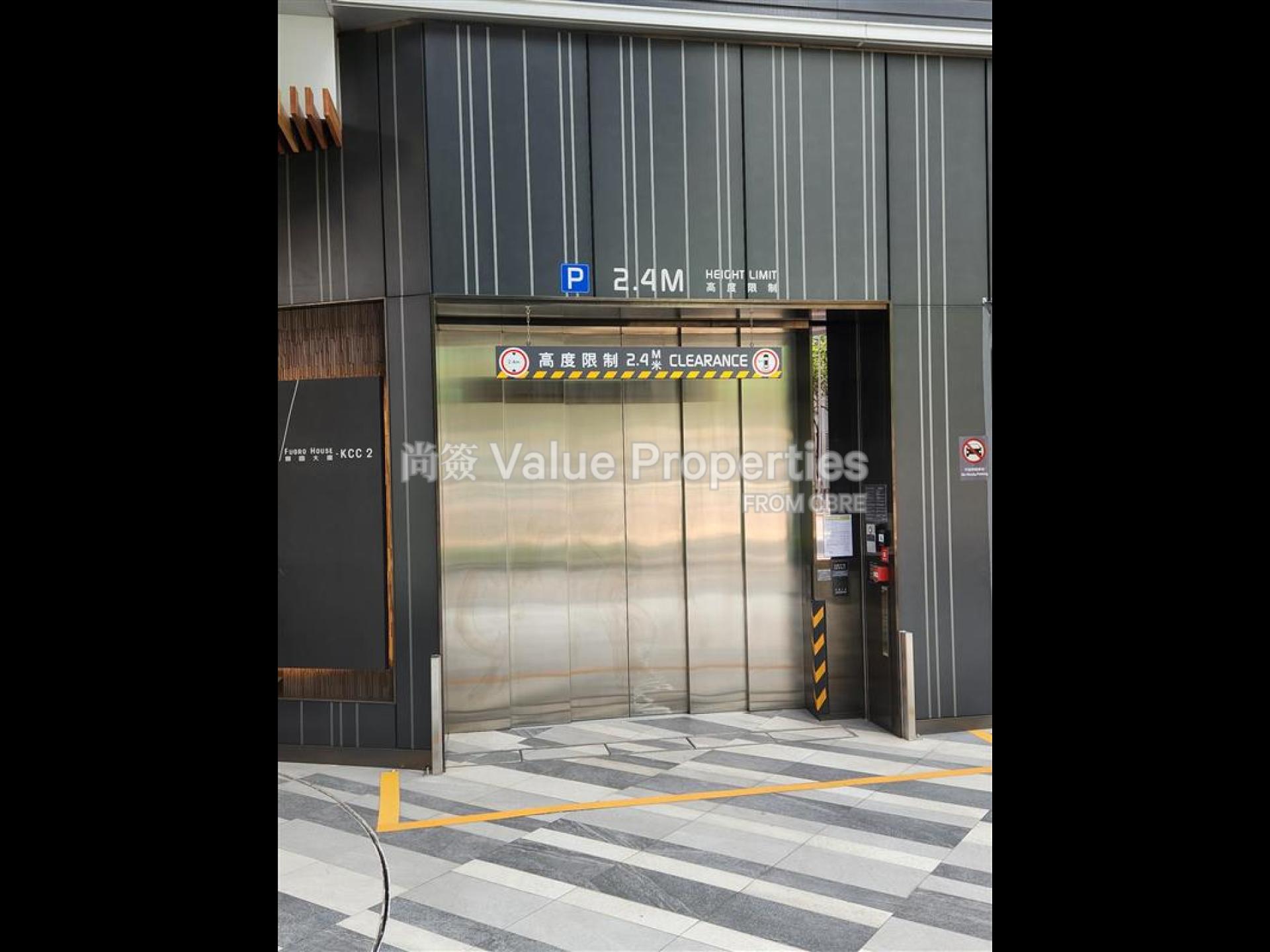 尚簽 Value Properties-building-fugro-house--k-c-c2-538cba9d-7f08-492d-bba0-57570e968105-watermark.jpg