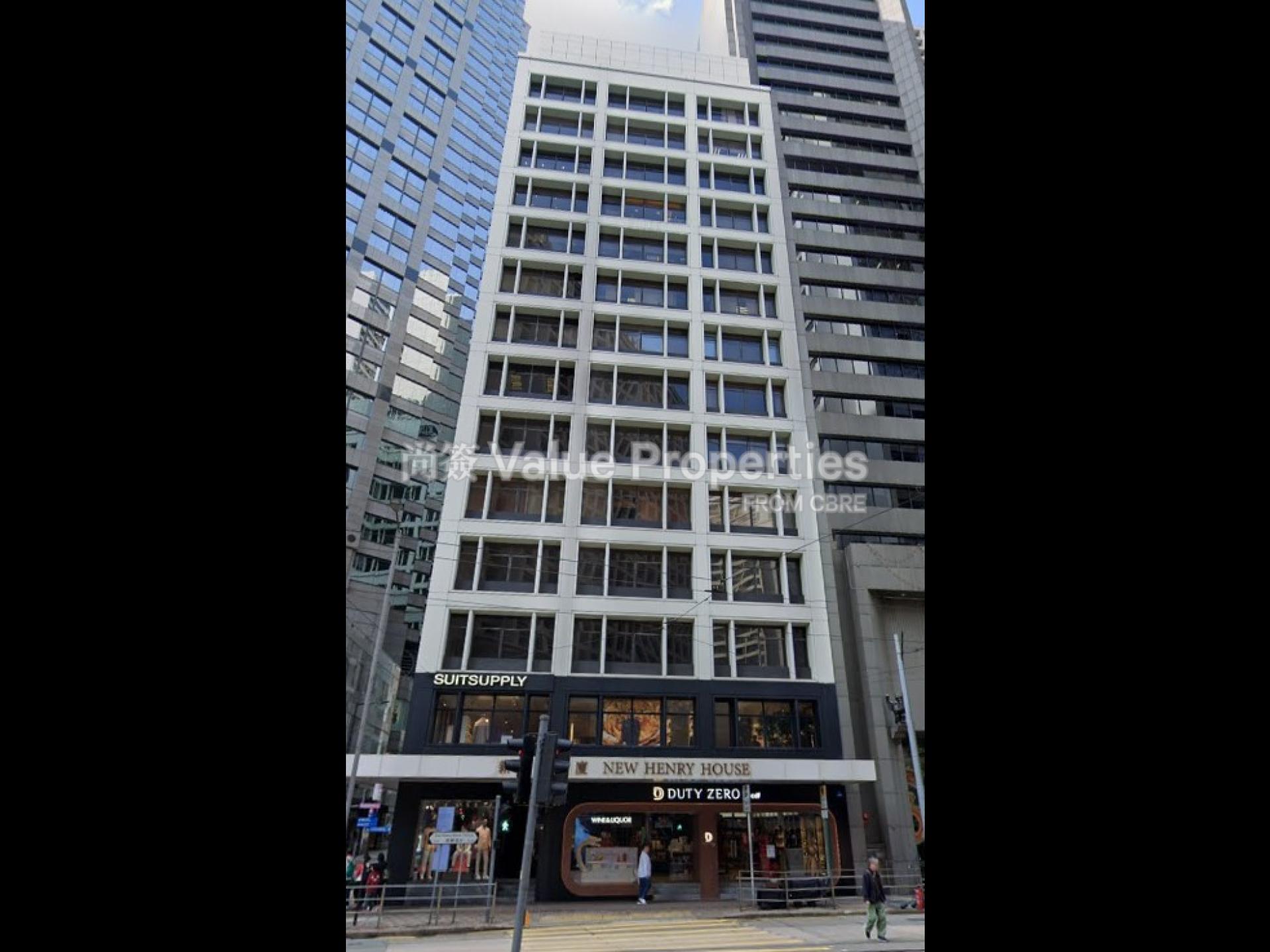 尚簽 Value Properties-building-new-henry-house-New-Henry-House-watermark.jpg