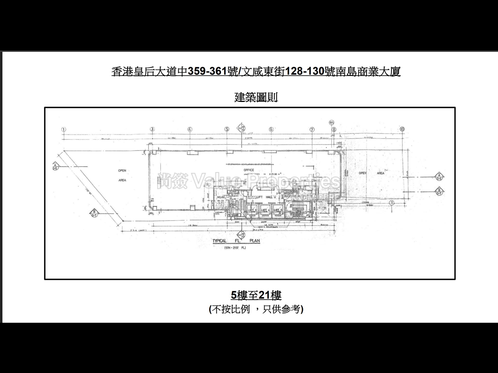 尚簽 Value Properties-property-nan-dao-building-1-740-Nan-Dao-Plan-watermark.jpg