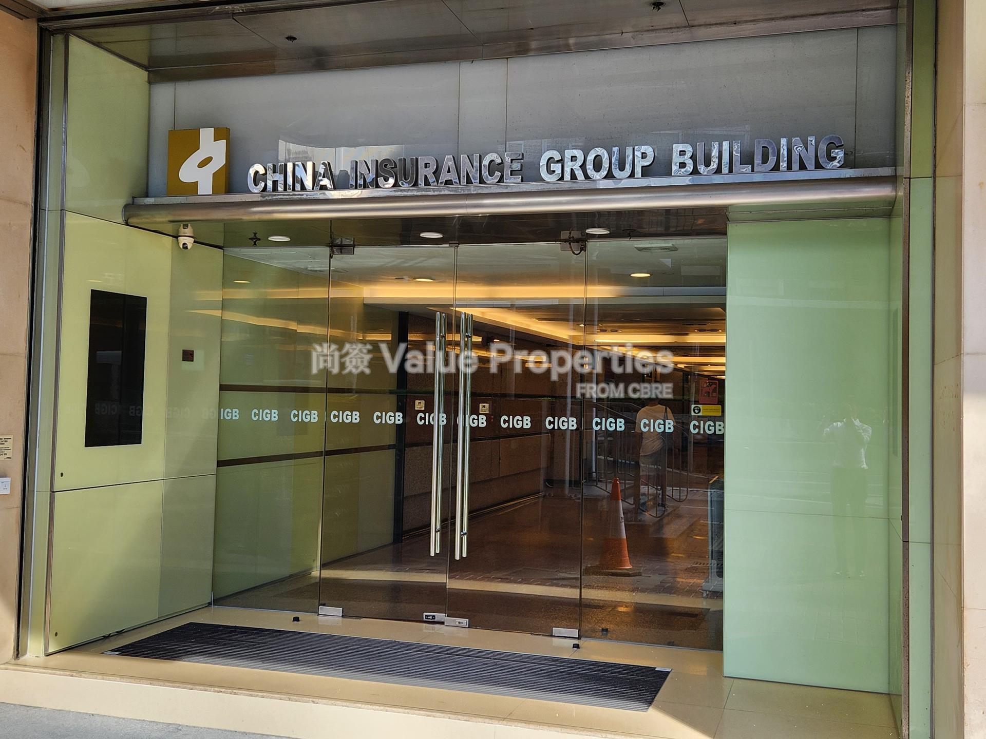 尚簽 Value Properties-building-china-insurance-group-building-20240919_153408-watermark.jpg