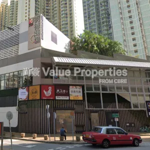 尚簽 Value Properties-properties-ming-tak-shopping-centre-1-6683-Screenshot-2025-05-08-145125-thumbnail-webp.webp