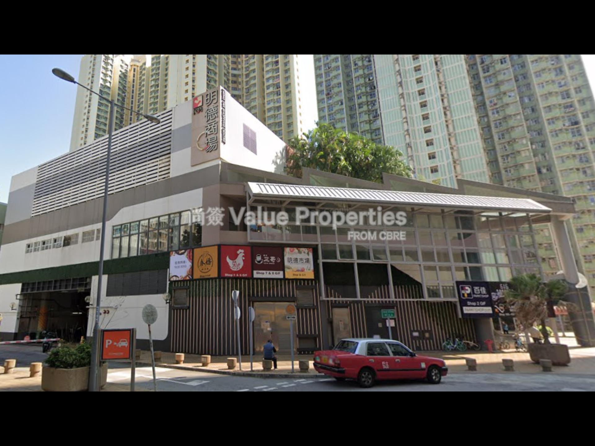 尚簽 Value Properties-property-ming-tak-shopping-centre-1-6681-Screenshot-2025-05-08-145125-watermark.jpg