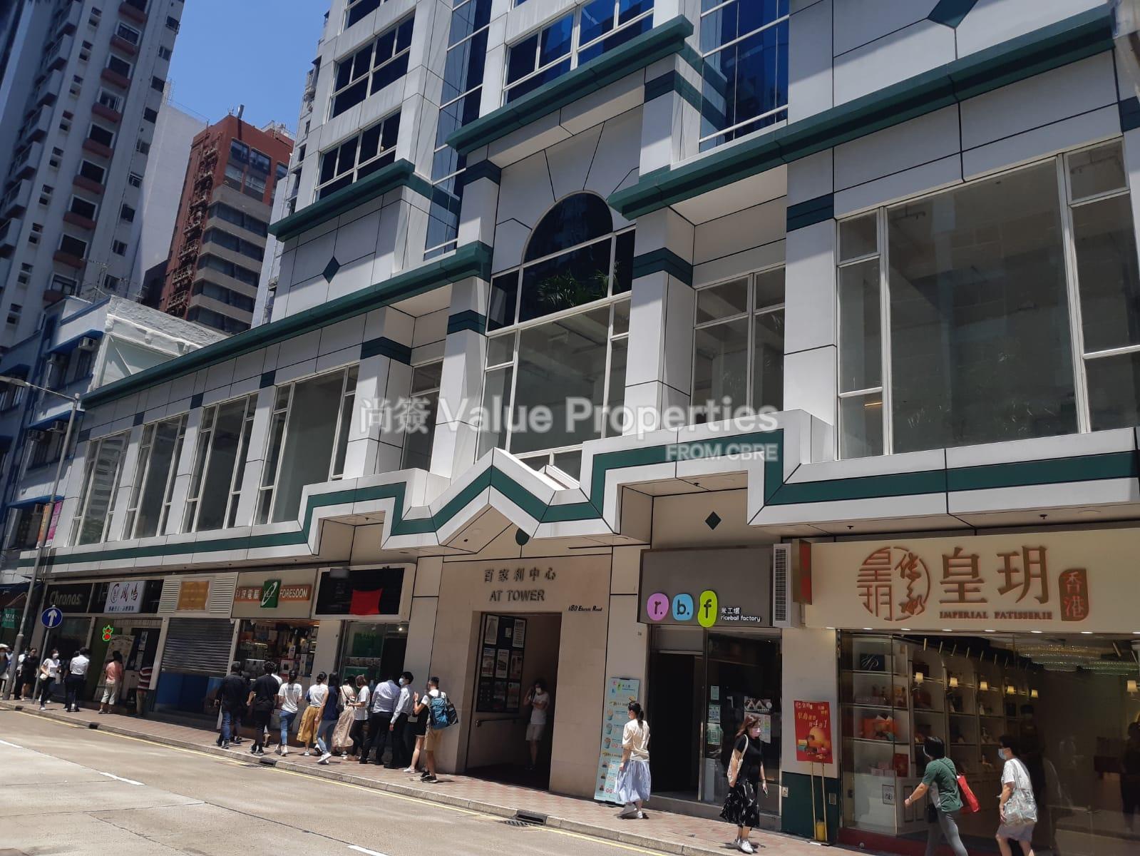 尚簽 Value Properties-property-a-t-tower-6702-1747017118068-watermark.jpg