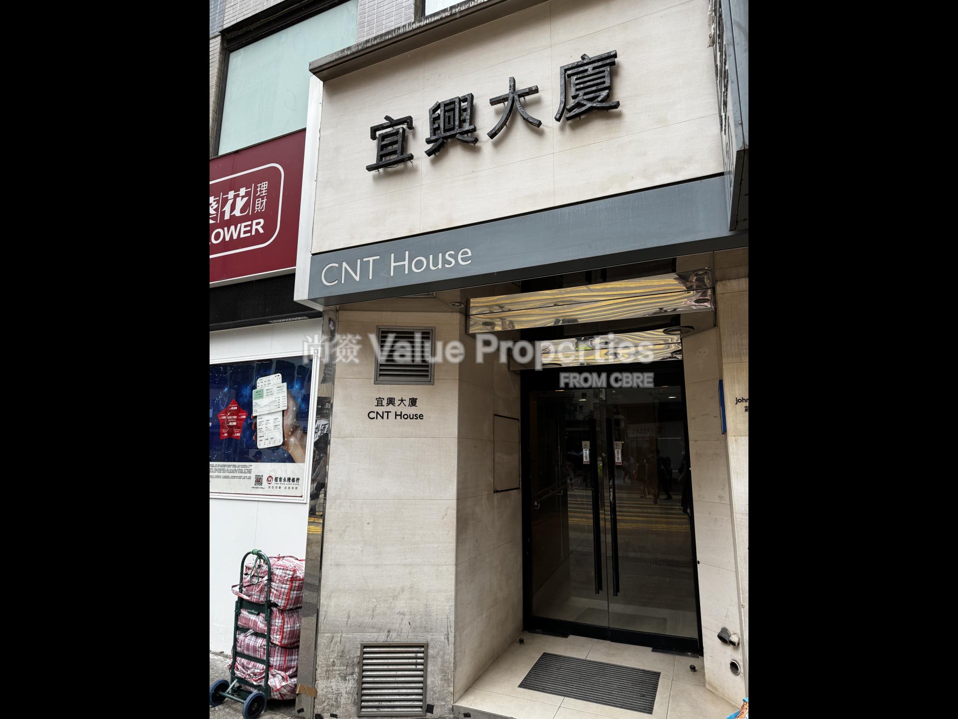 尚簽 Value Properties-building-c-n-t-house-IMG_3031-watermark.jpg