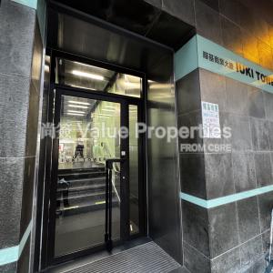 尚簽 Value Properties-buildings-i-u-k-i-tower-IMG_3035-thumbnail.jpg