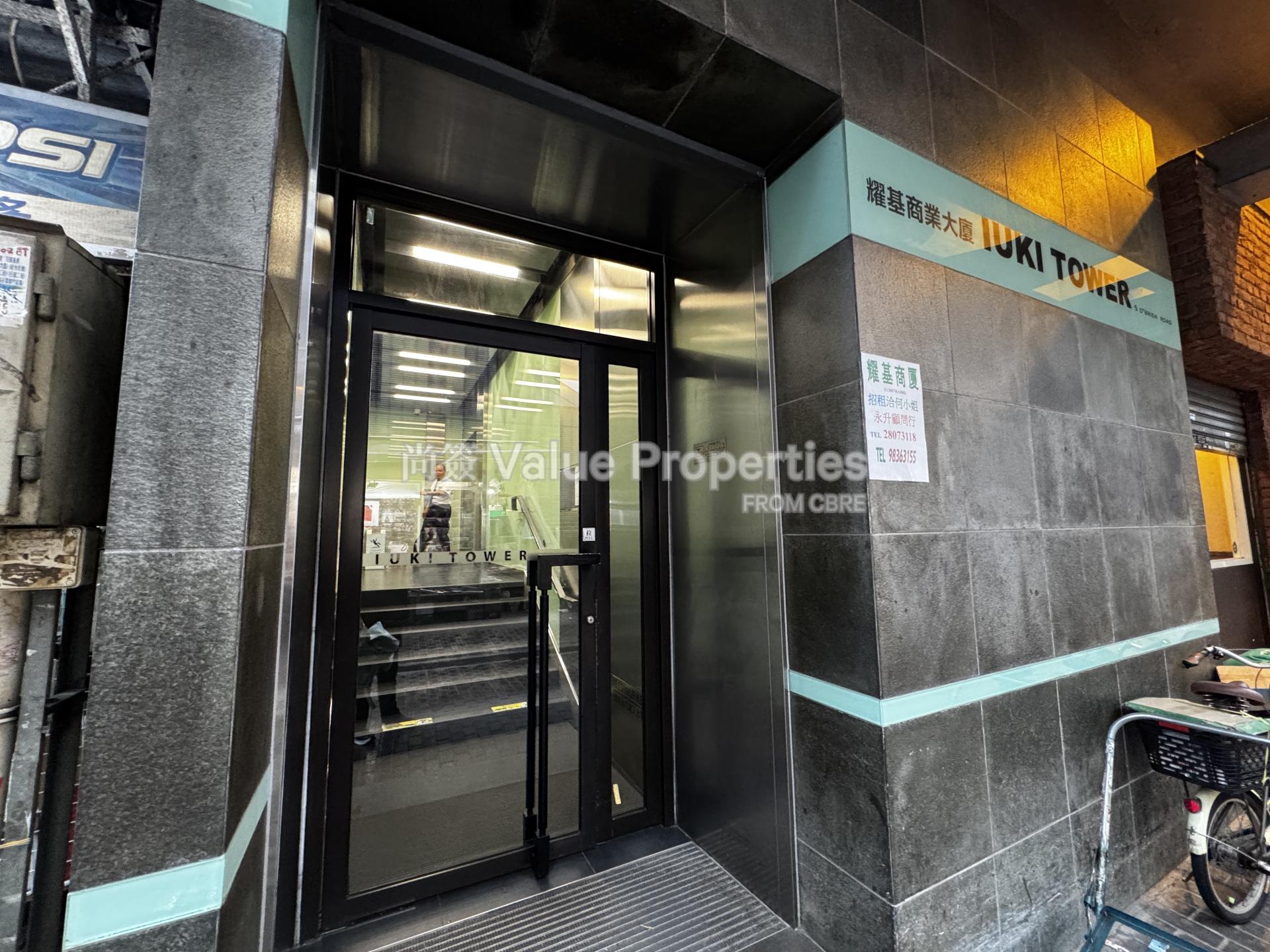 尚簽 Value Properties-building-i-u-k-i-tower-IMG_3035-watermark.jpg