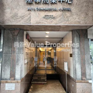 尚簽 Value Properties-buildings-java-commercial-centre-1-Java-Commercial-Centre-thumbnail-webp.webp