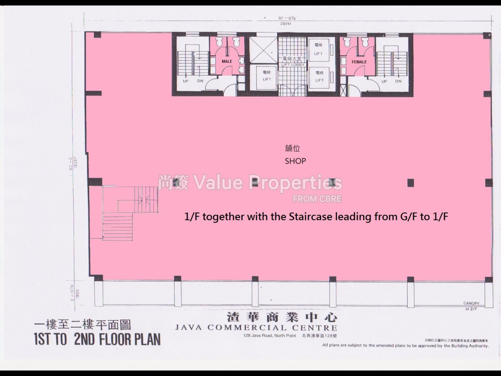 尚簽 Value Properties-property-java-commercial-centre-1-6814-Java-Commercial-Centre-1to2-WF-Plan-watermark.jpg