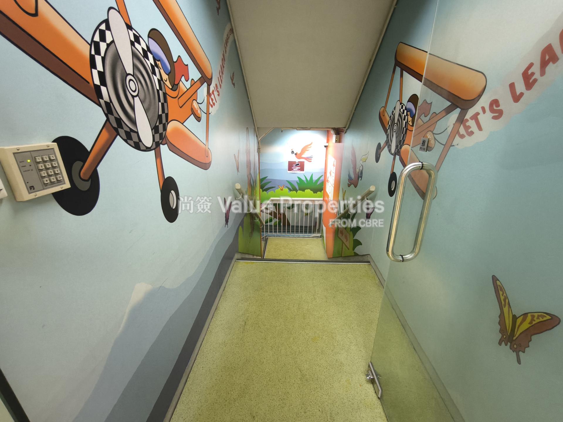 尚簽 Value Properties-property-java-commercial-centre-1-6811-1747367671340-watermark.jpg
