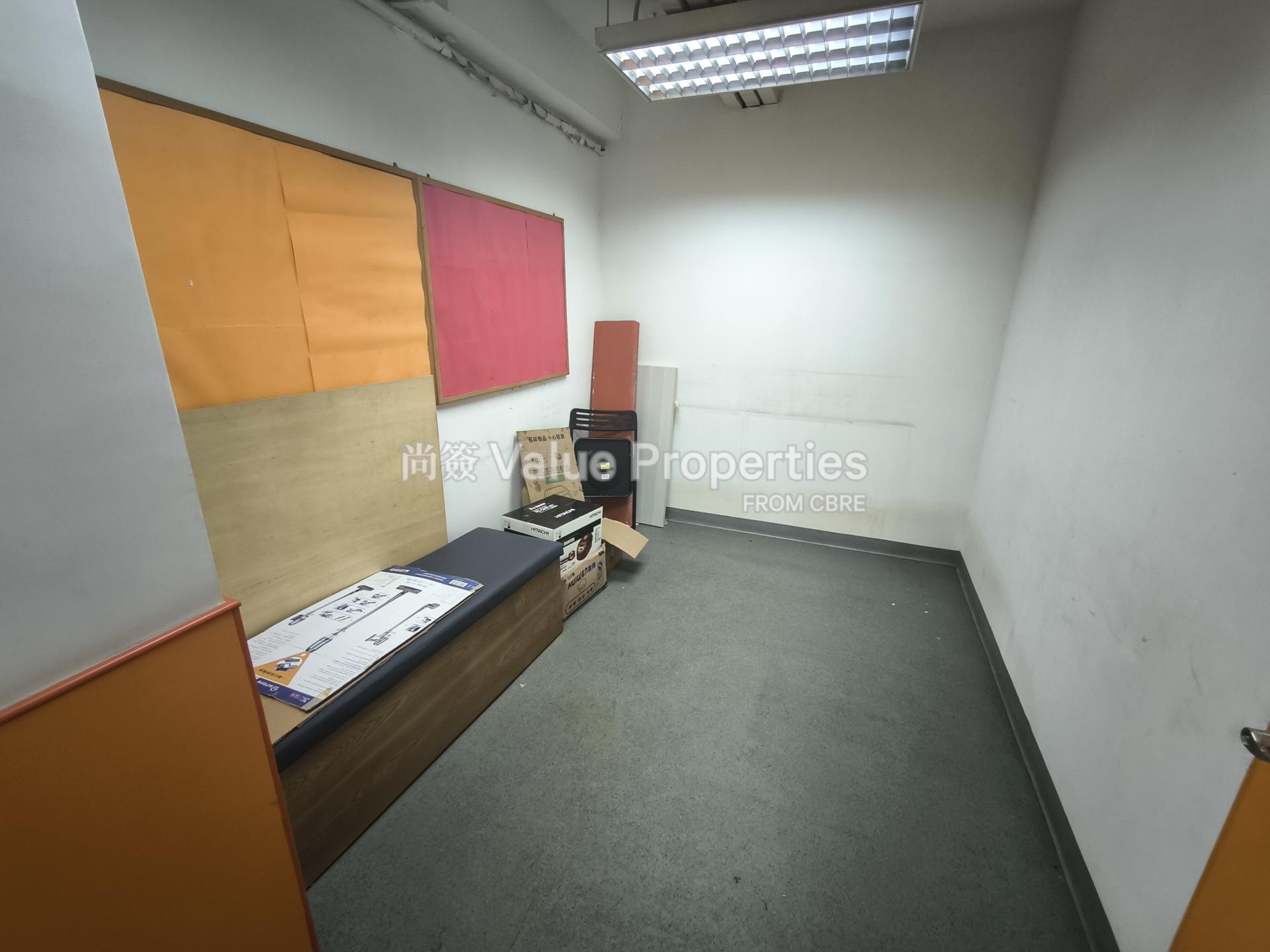 尚簽 Value Properties-property-java-commercial-centre-1-6811-1747367671336-watermark.jpg