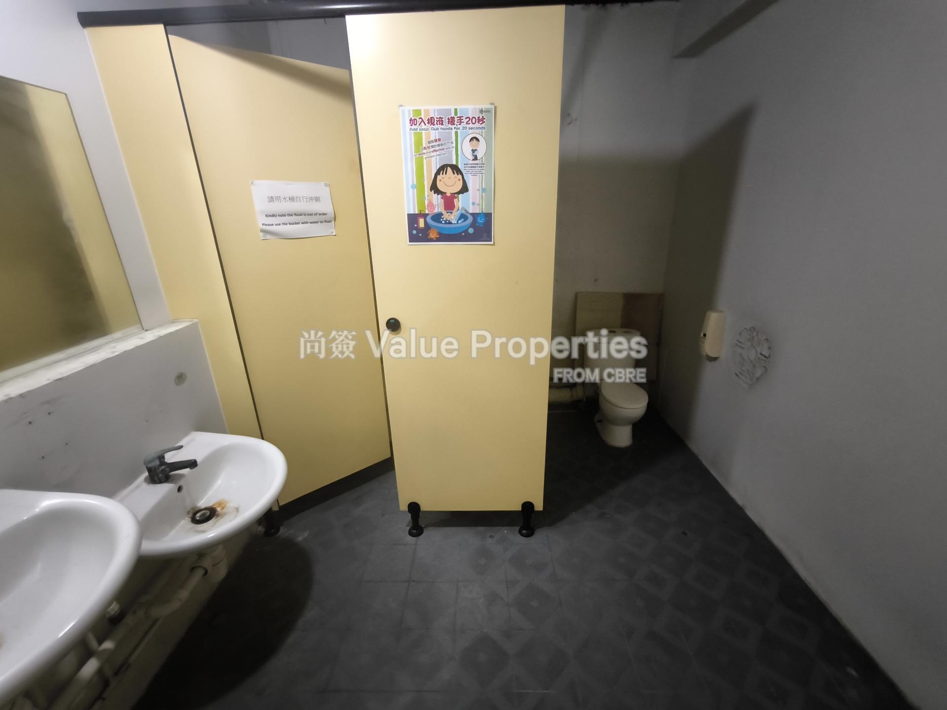 尚簽 Value Properties-property-java-commercial-centre-1-6811-1747367671290-watermark.jpg