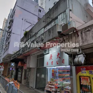 尚簽 Value Properties-properties-king-kwong-mansion-1-6867-Building-thumbnail-webp.webp