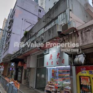 尚簽 Value Properties-properties-king-kwong-mansion-1-6867-Building-thumbnail.jpg
