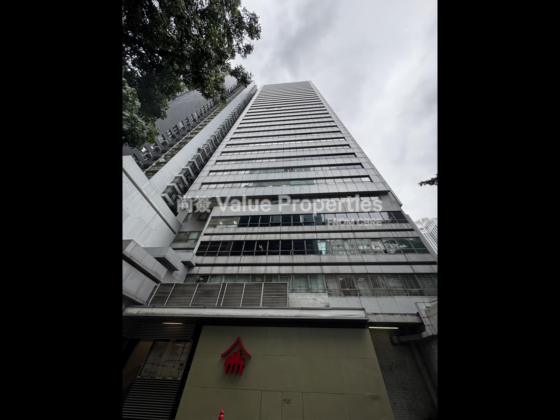 尚簽 Value Properties-building-southorn-centre-IMG_3040-watermark.jpg