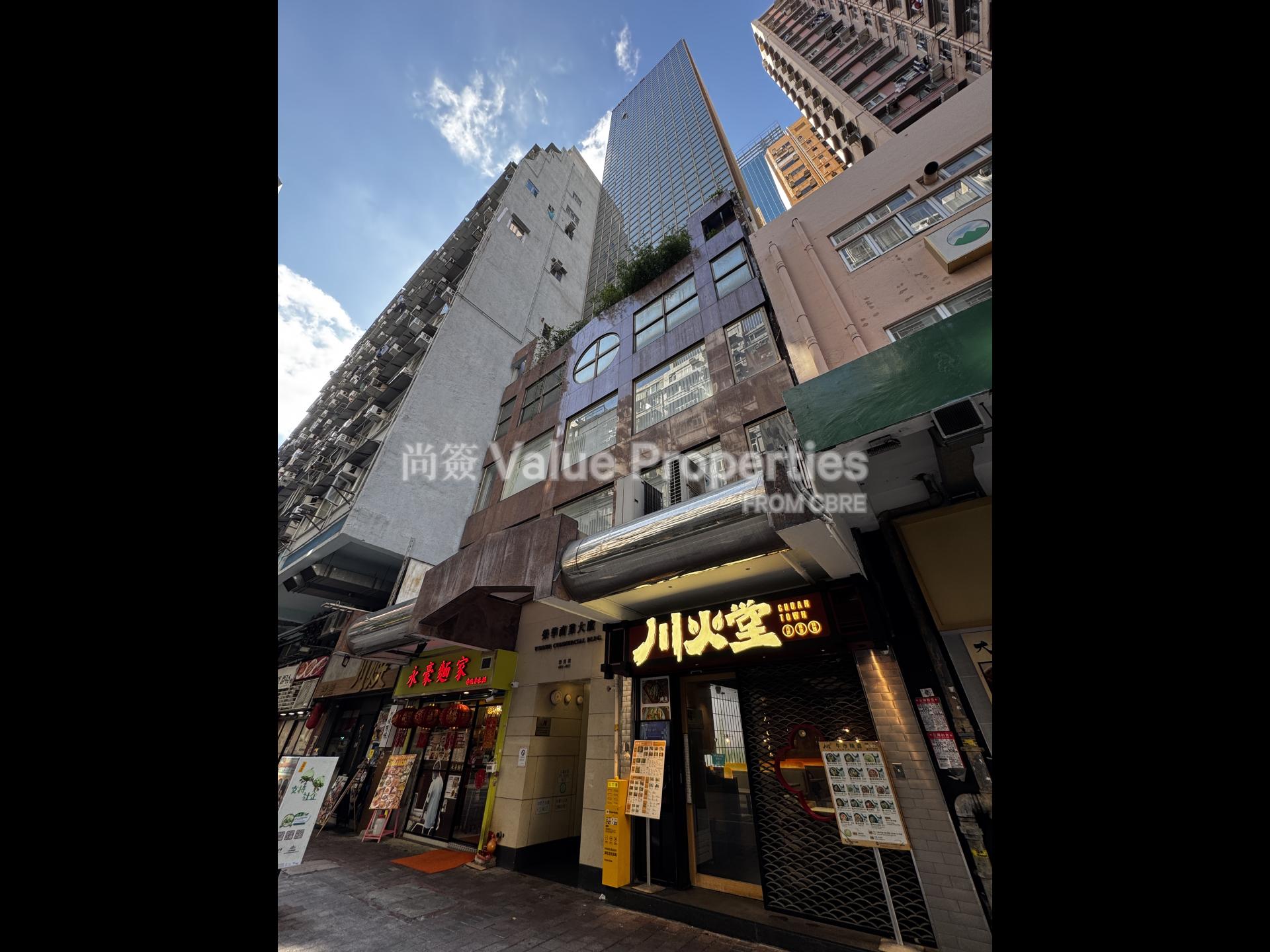 尚簽 Value Properties-building-winner-commercial-building-IMG_3416-watermark.jpg