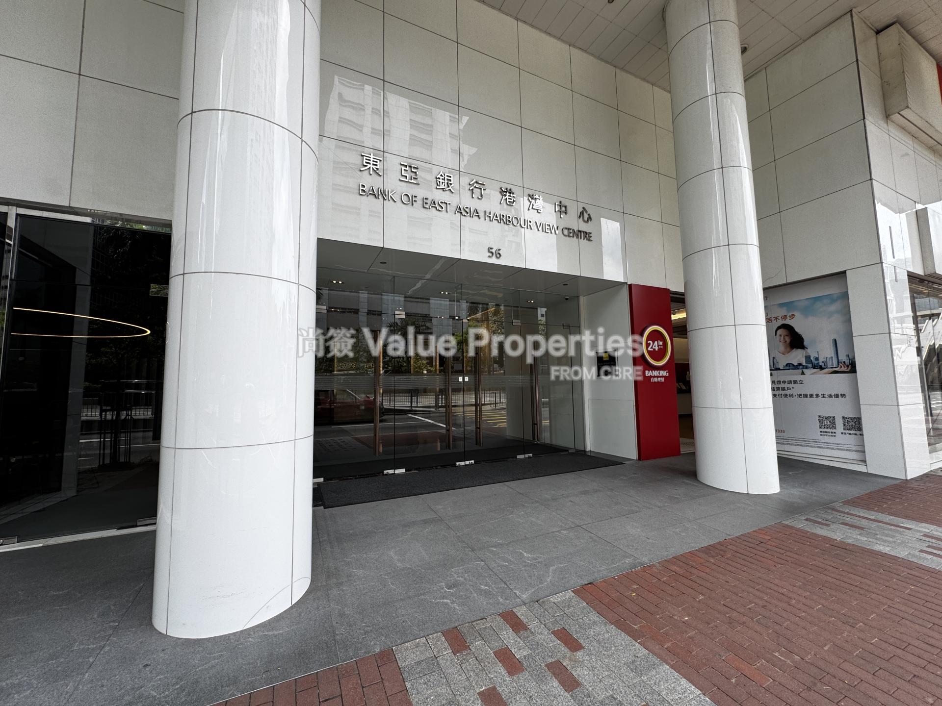尚簽 Value Properties-building-bank-of-east-asia-harbour-view-centre-IMG_3315-watermark.jpg