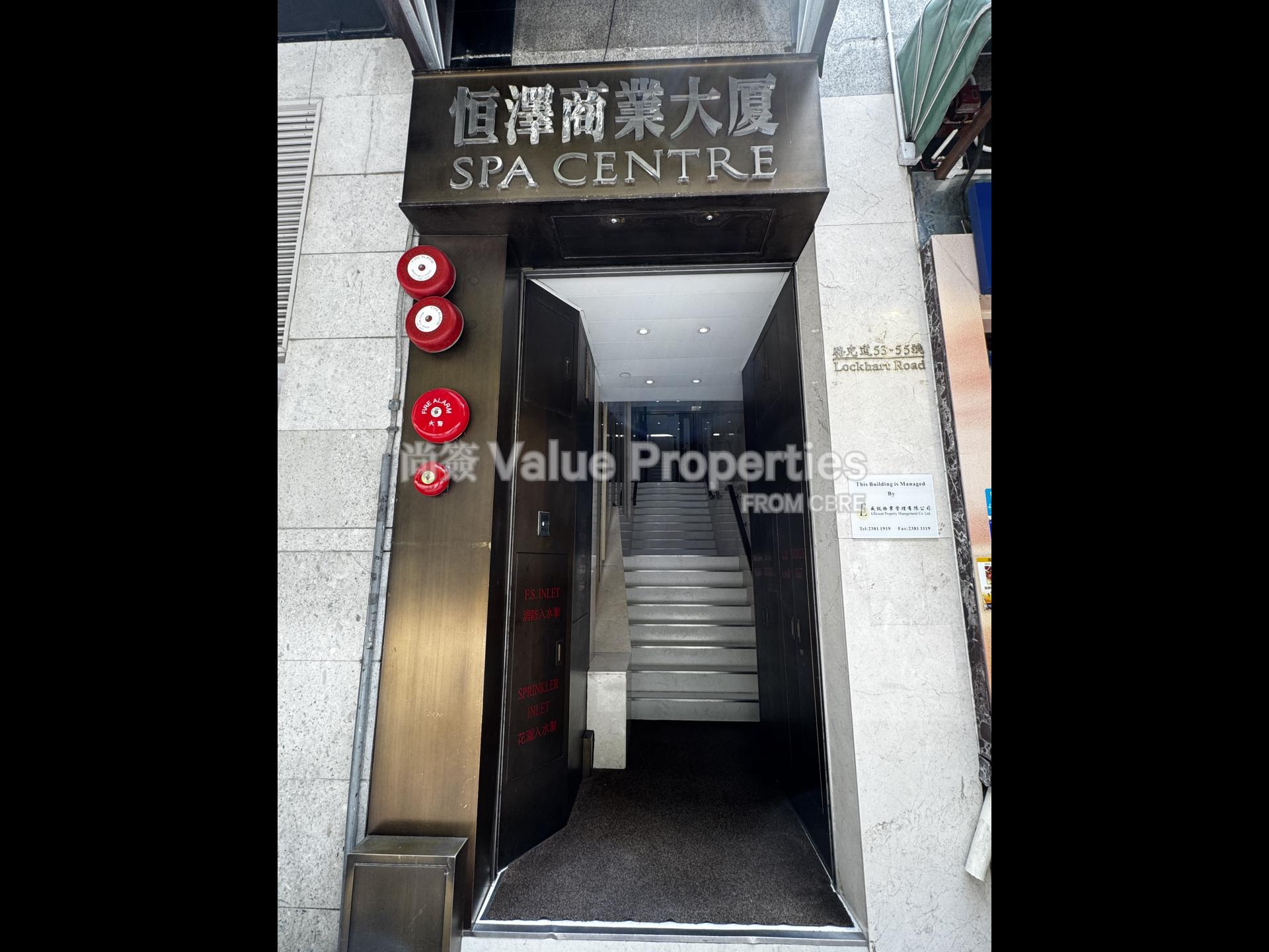 尚簽 Value Properties-building-s-p-a-centre-IMG_3307-watermark.jpg