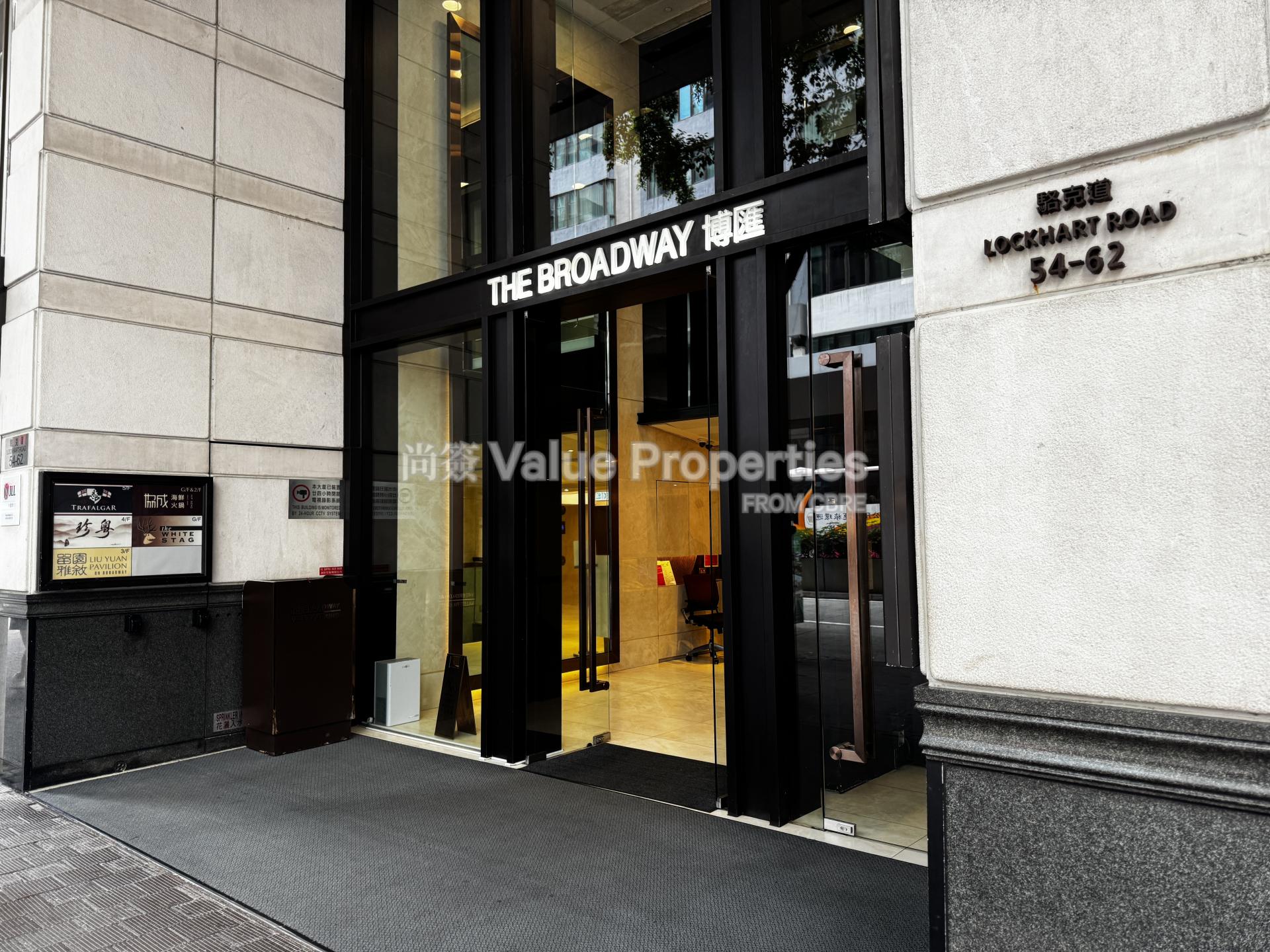 尚簽 Value Properties-building-the-broadway-IMG_3308-watermark.jpg