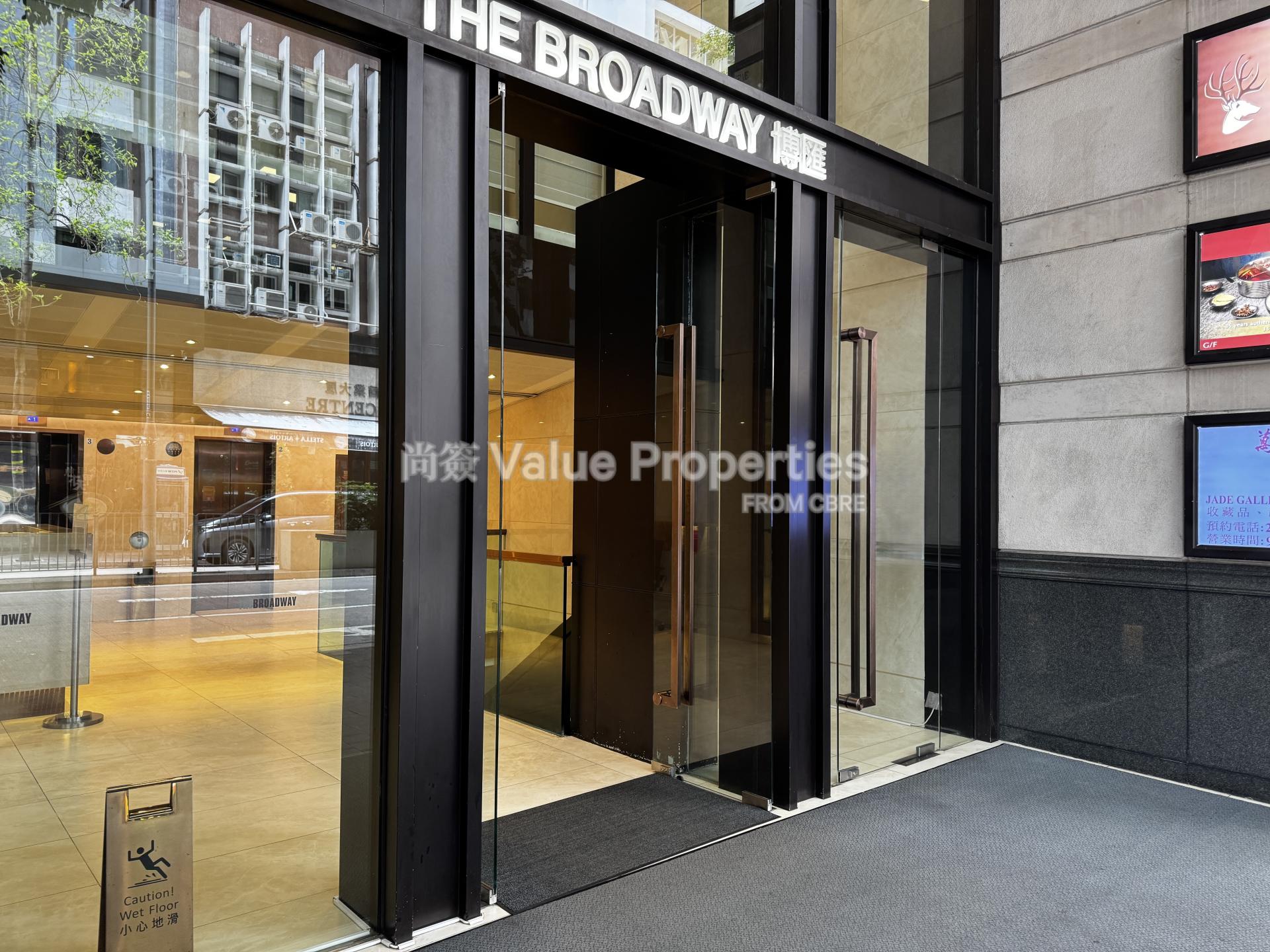 尚簽 Value Properties-building-the-broadway-IMG_3309-watermark.jpg