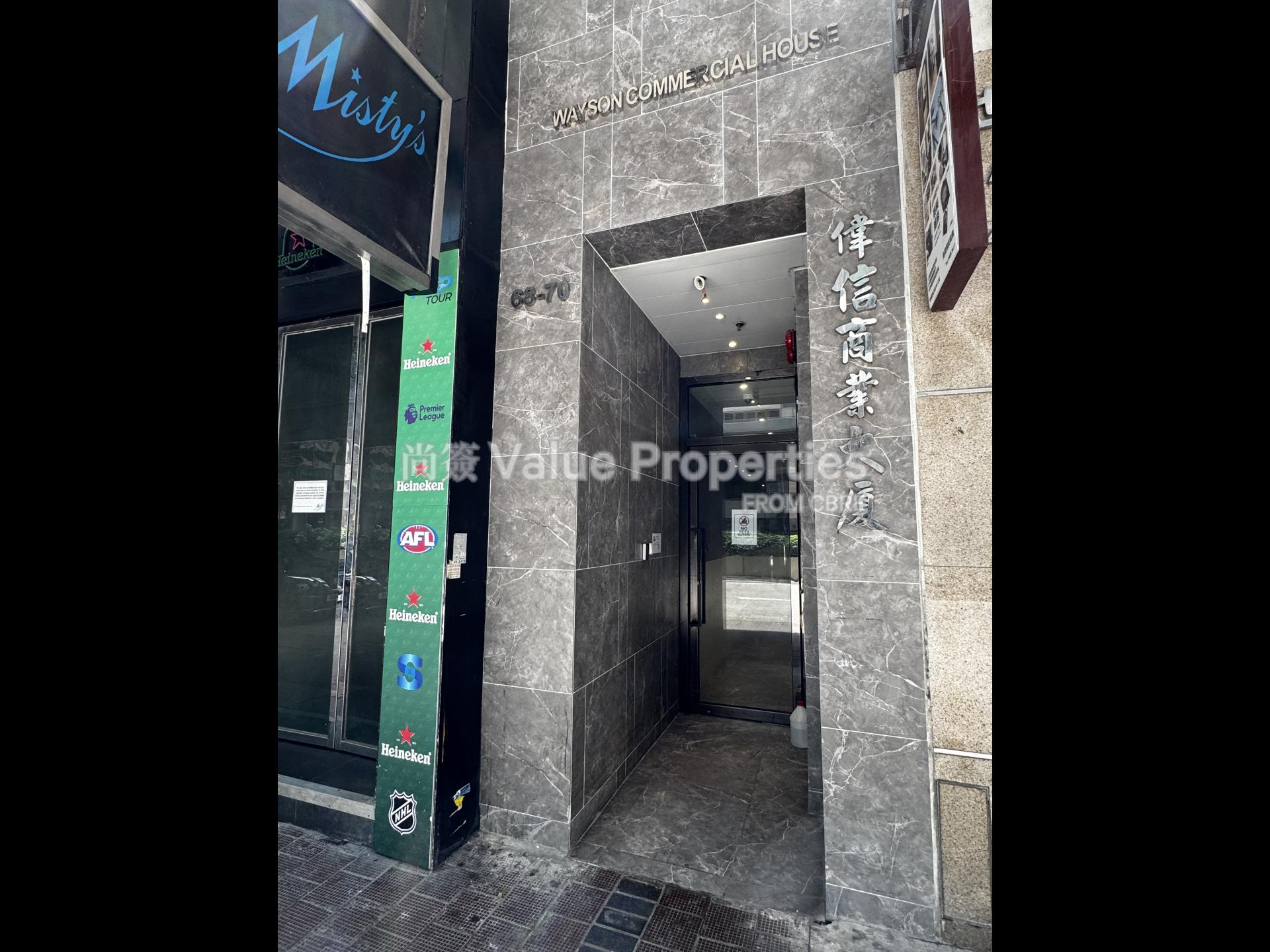 尚簽 Value Properties-building-wayson-commercial-house-IMG_3310-watermark.jpg