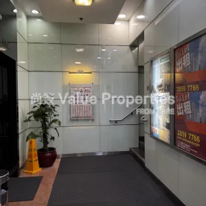 尚簽 Value Properties-buildings-tung-chiu-commercial-centre-IMG_3331-thumbnail-webp.webp