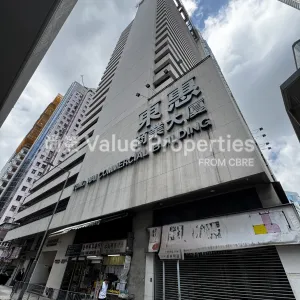 尚簽 Value Properties-properties-tung-wai-commercial-building-8351-IMG_3337-thumbnail-webp.webp