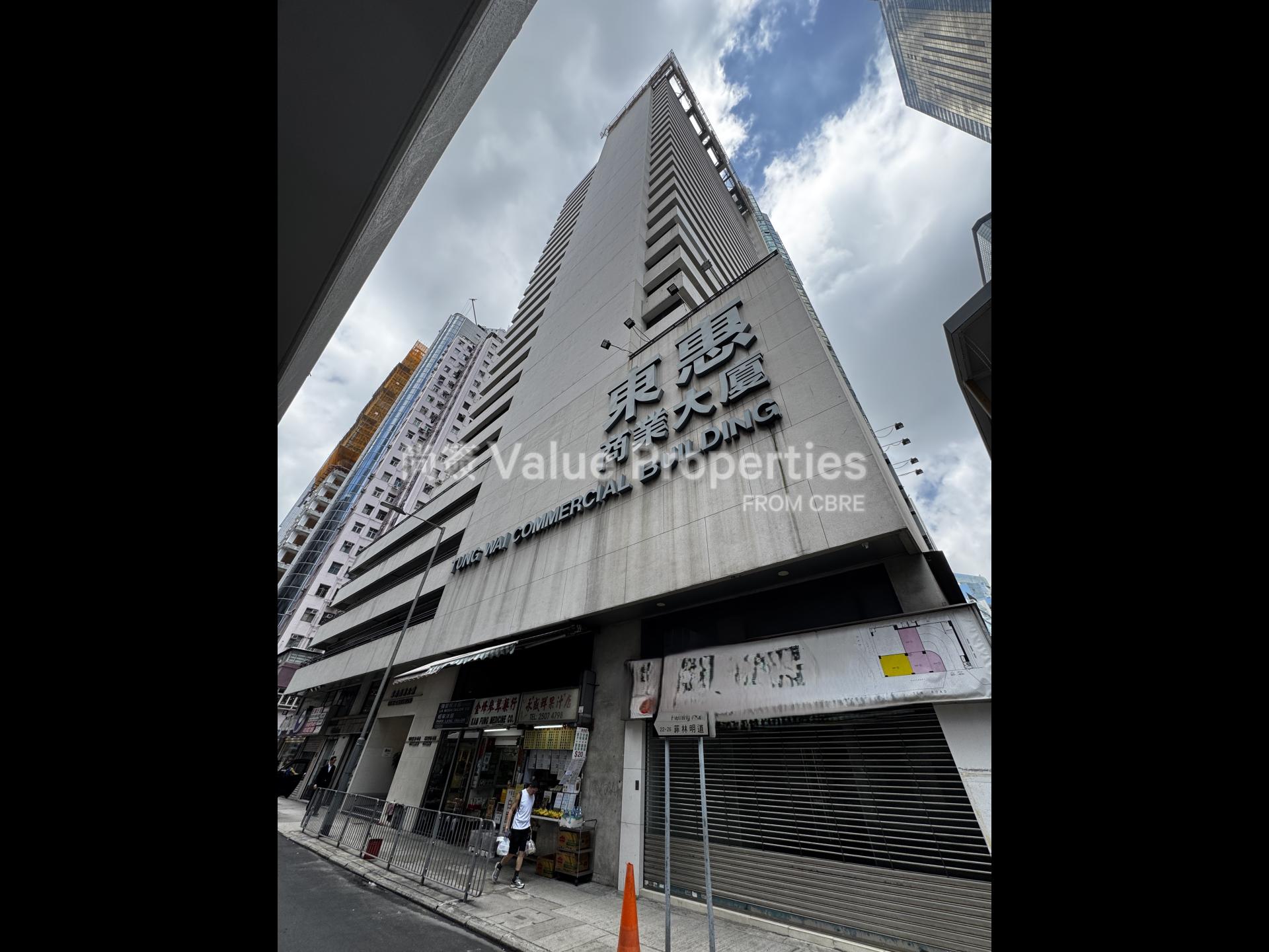 尚簽 Value Properties-building-tung-wai-commercial-building-IMG_3337-watermark.jpg