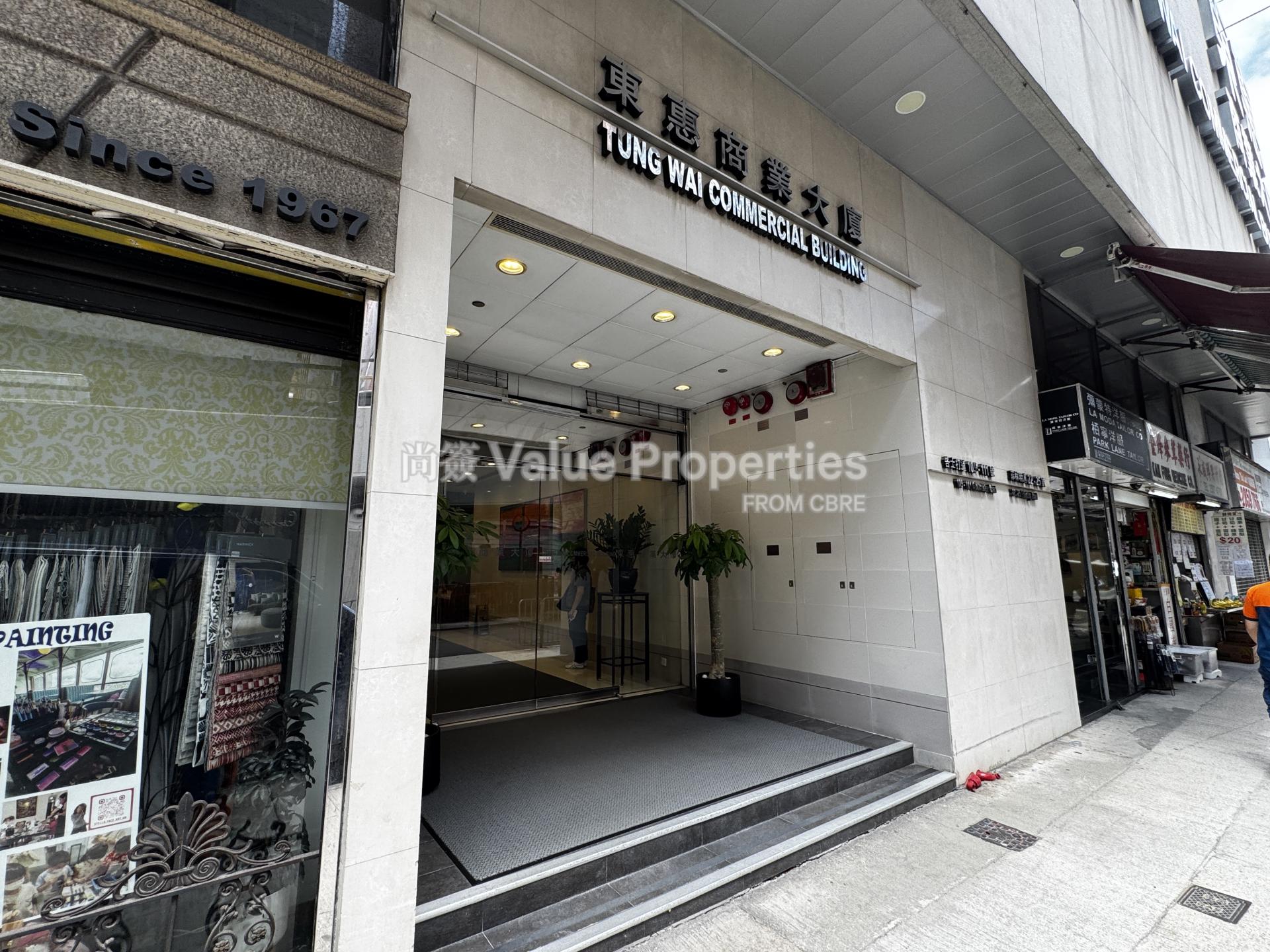 尚簽 Value Properties-building-tung-wai-commercial-building-IMG_3334-watermark.jpg