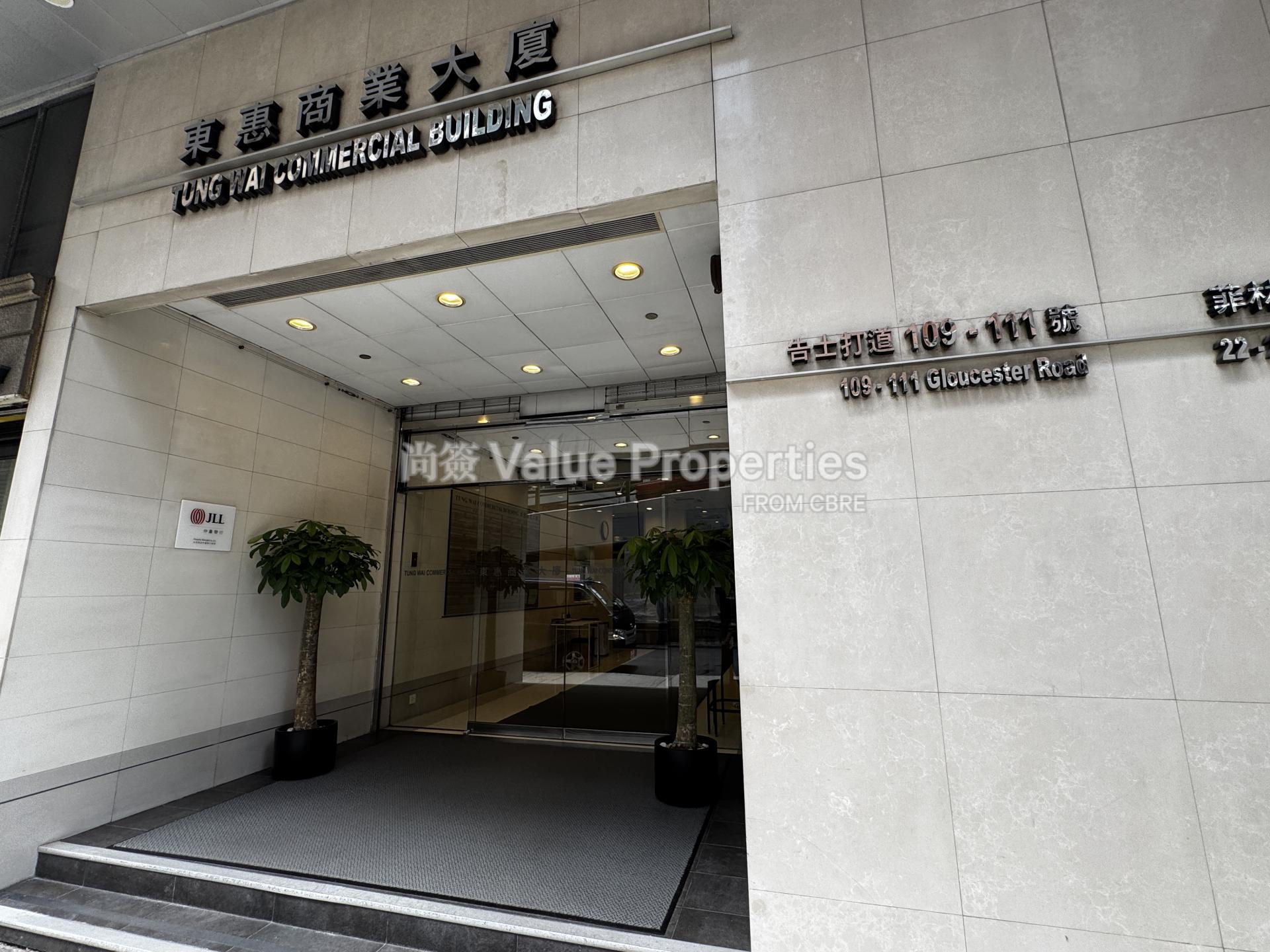 尚簽 Value Properties-building-tung-wai-commercial-building-IMG_3335-watermark.jpg