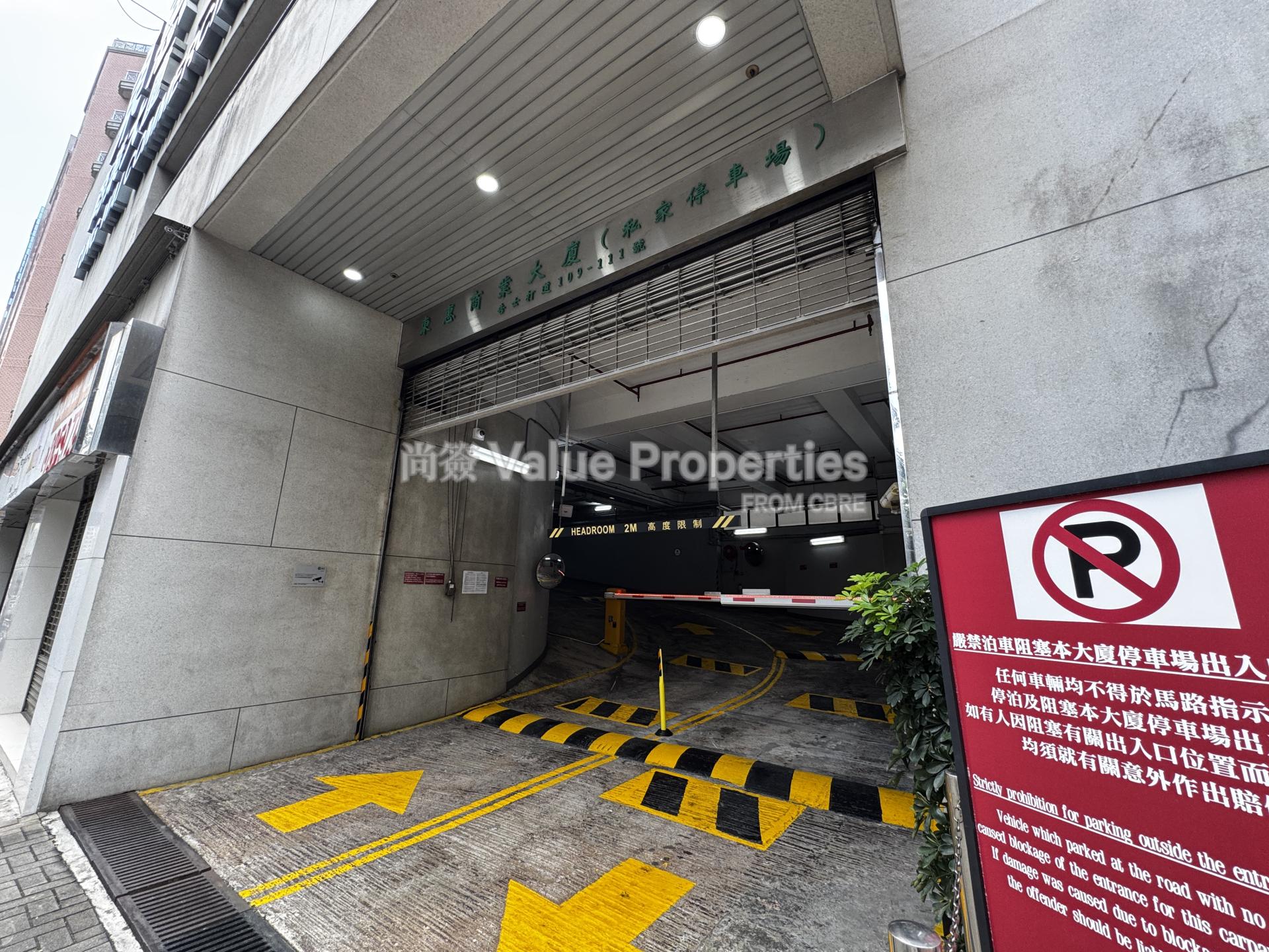 尚簽 Value Properties-building-tung-wai-commercial-building-IMG_3338-watermark.jpg