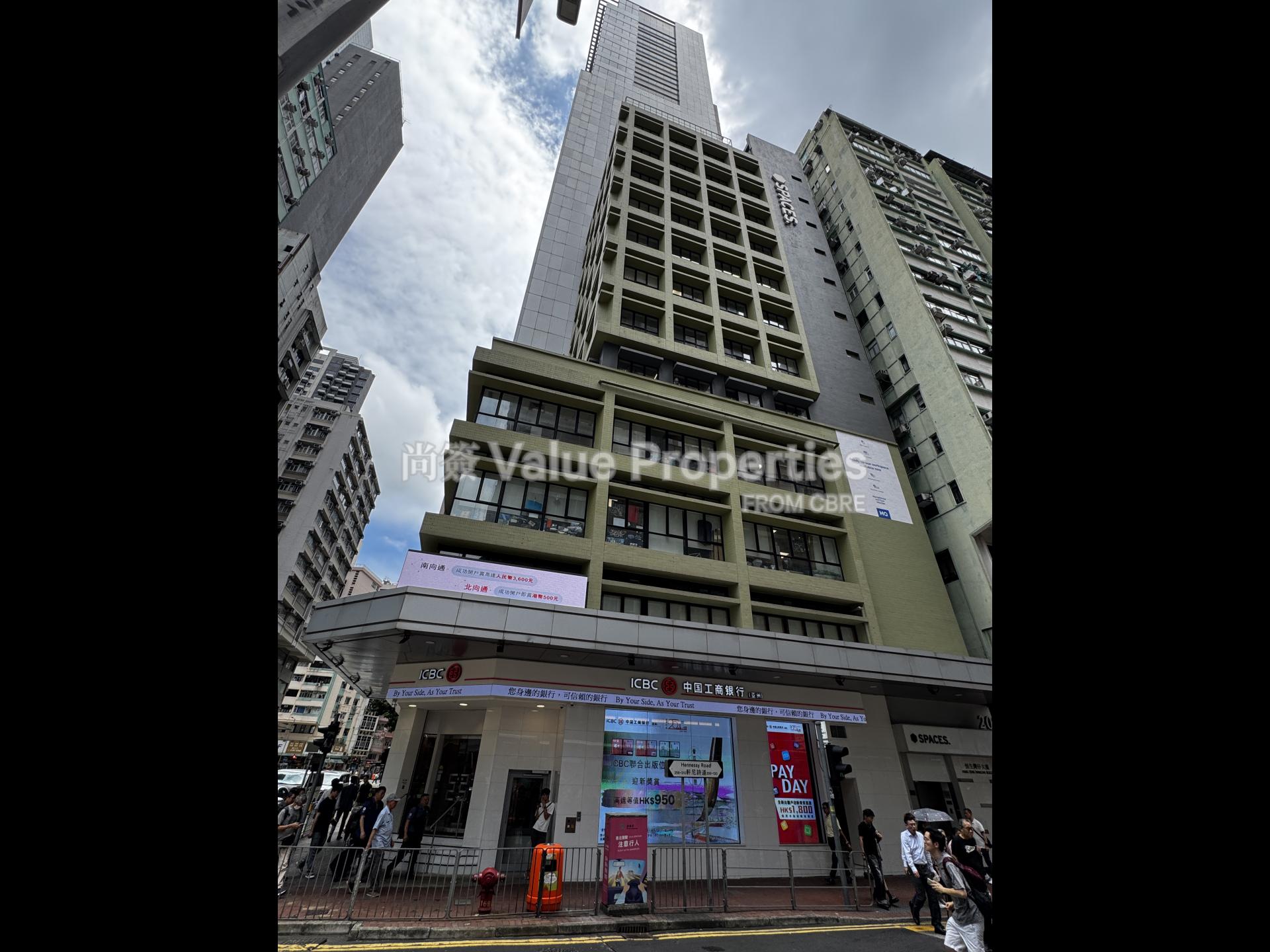 尚簽 Value Properties-building-hang-seng-wanchai-building-IMG_3358-watermark.jpg