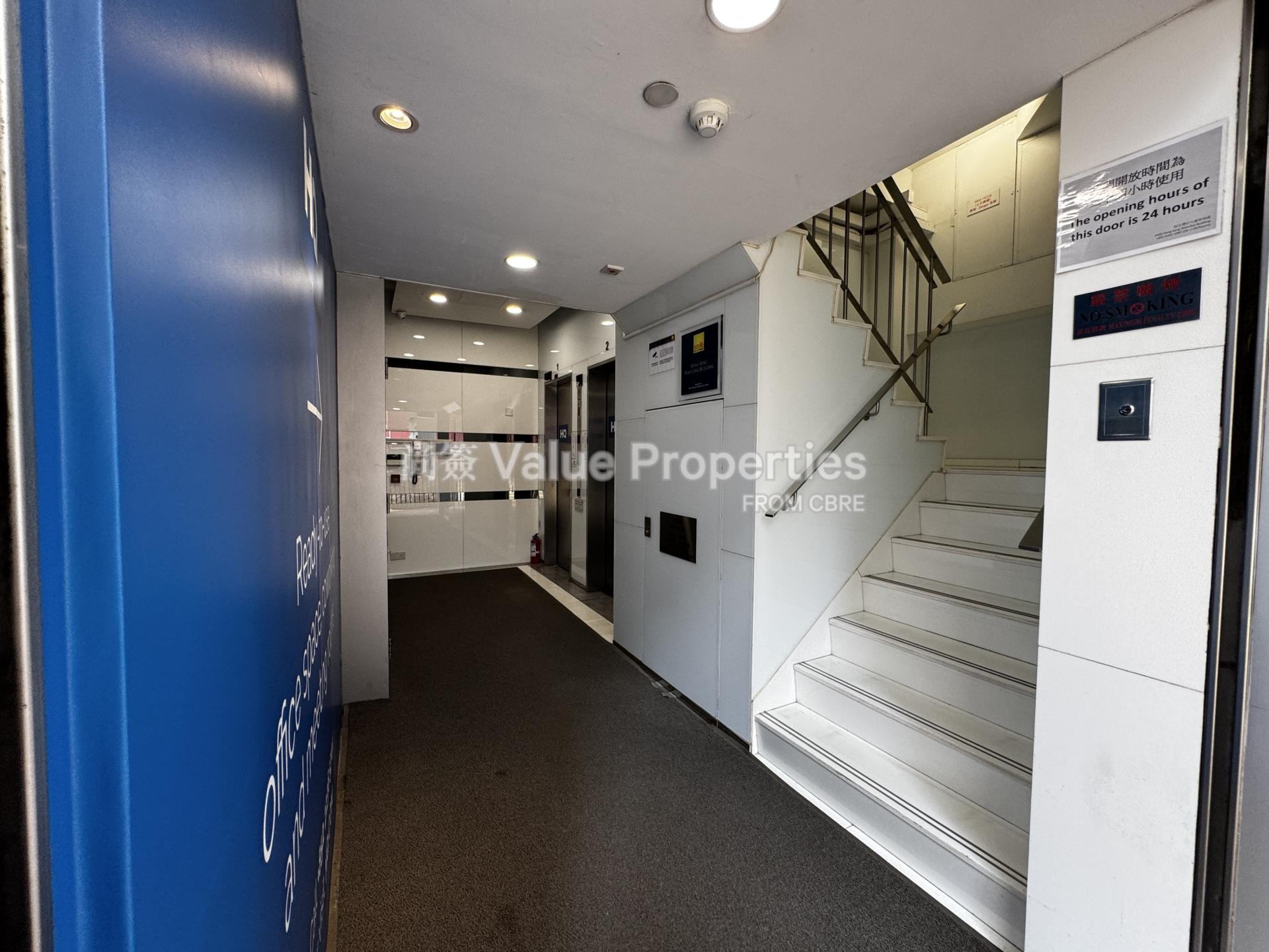 尚簽 Value Properties-building-hang-seng-wanchai-building-IMG_3361-watermark.jpg