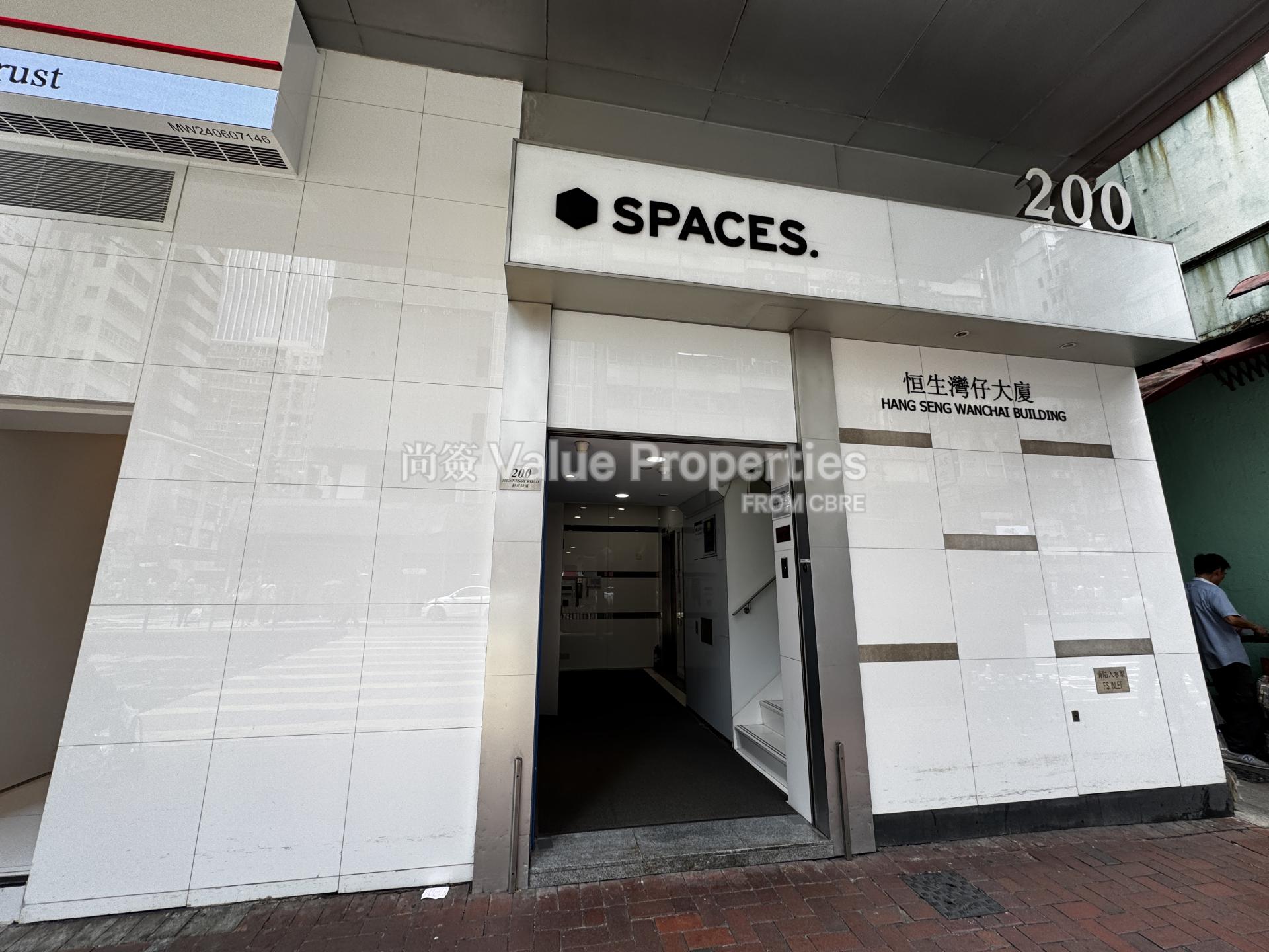 尚簽 Value Properties-building-hang-seng-wanchai-building-IMG_3360-watermark.jpg