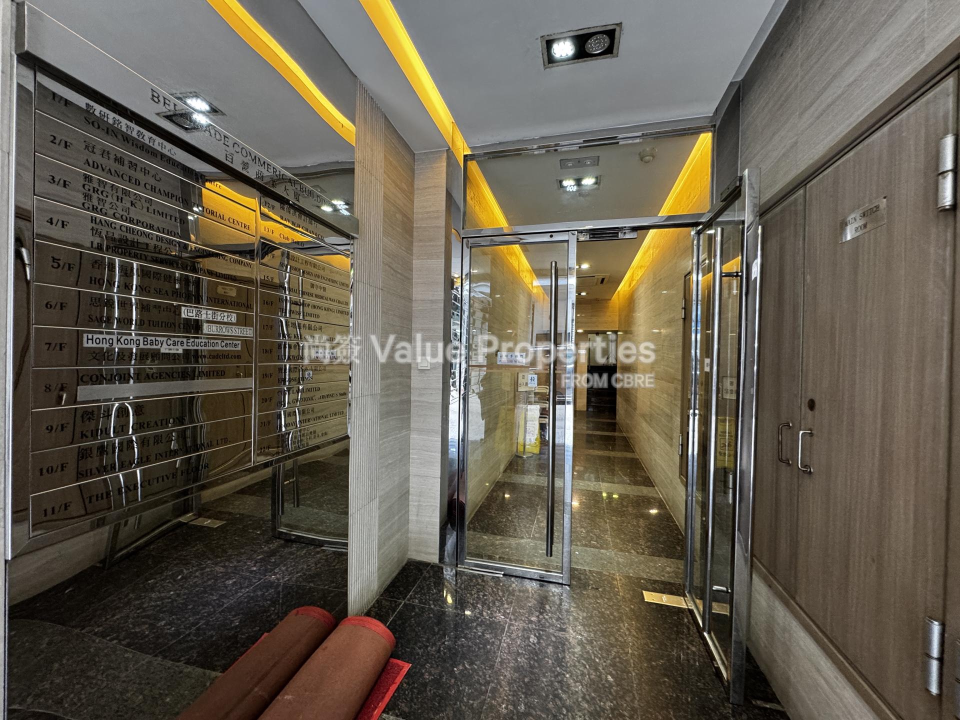 尚簽 Value Properties-building-bel-trade-commercial-building-IMG_3367-watermark.jpg