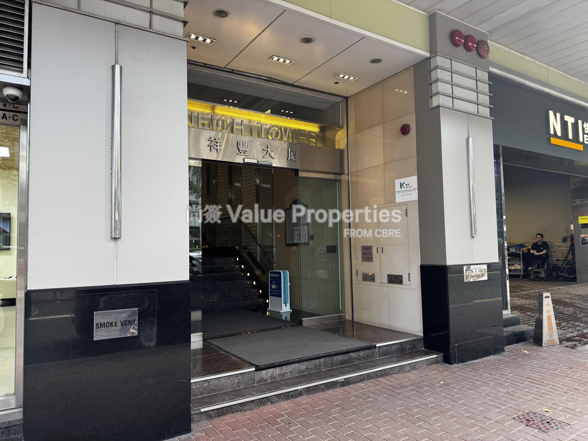 尚簽 Value Properties-property-neich-tower-6453-IMG_3380-watermark.jpg