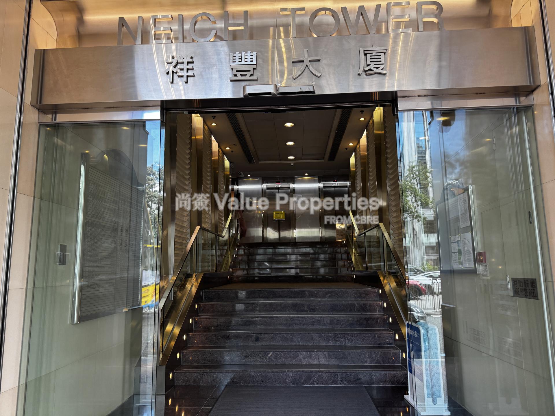 尚簽 Value Properties-property-neich-tower-6453-IMG_3382-watermark.jpg