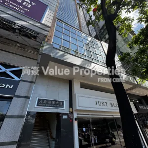 尚簽 Value Properties-properties-tien-chu-commercial-building-6969-IMG_3405-thumbnail-webp.webp