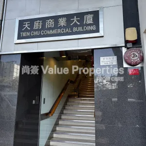 尚簽 Value Properties-buildings-tien-chu-commercial-building-IMG_3403-thumbnail-webp.webp