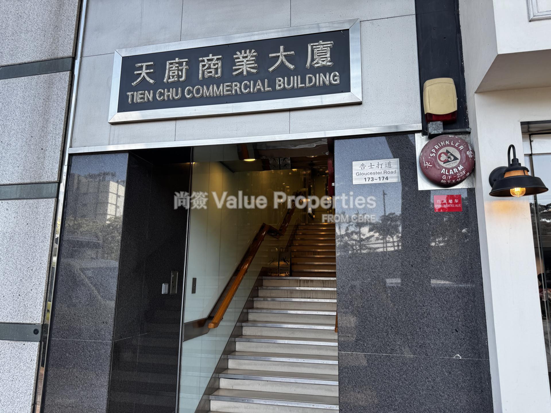 尚簽 Value Properties-property-tien-chu-commercial-building-6969-IMG_3403-watermark.jpg