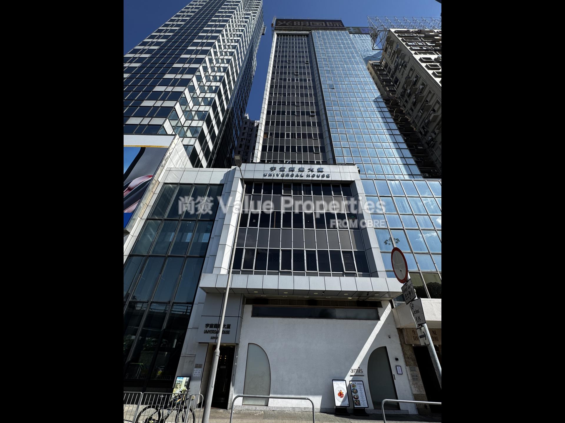 尚簽 Value Properties-building-universal-house-IMG_3408-watermark.jpg