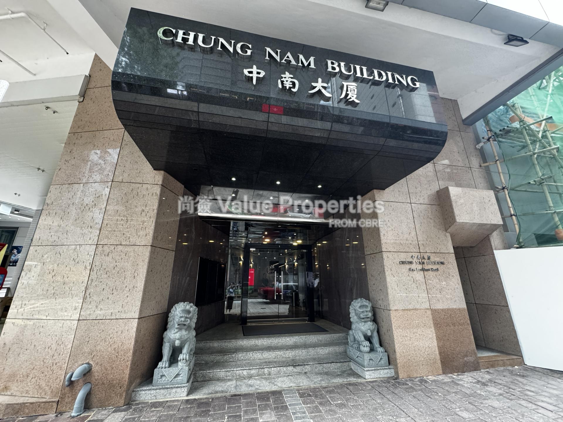 尚簽 Value Properties-building-chung-nam-building-Image-(2)-watermark.jpg