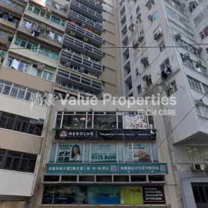 尚簽 Value Properties-buildings-shiu-fung-commercial-building-Shiu-Fung-Commercial-Building-thumbnail-webp.webp